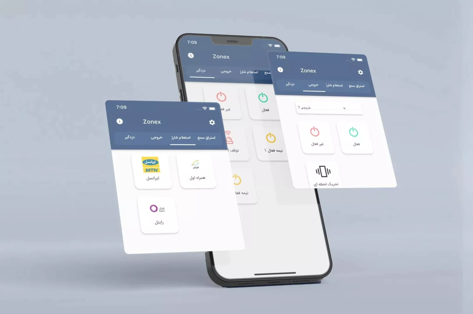 اپلیکیشن موبایل کنترل سیستم‌های حفاظتی زونکس